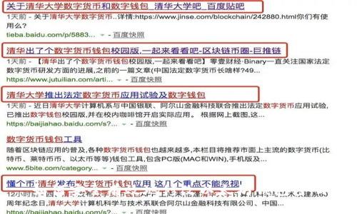 如何安全有效地修改以太坊钱包密码